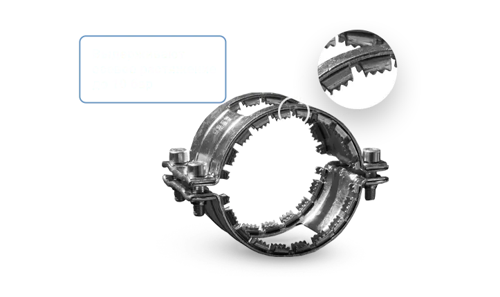 Фиксирующий хомут Kombi-Kralle