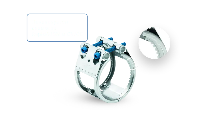 Фиксирующий хомут Universal-Kralle